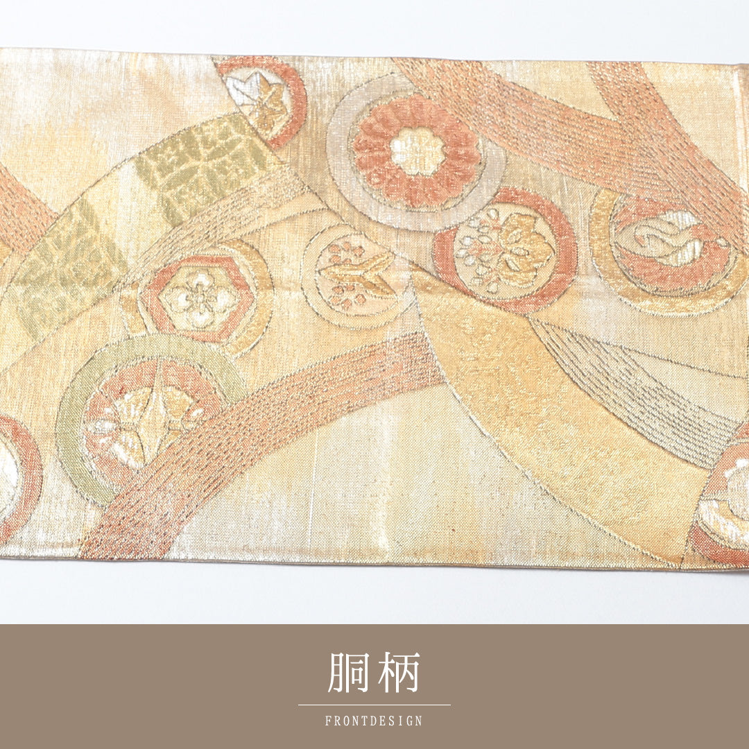 袋帯 帯丈412cm 正絹 六通 フォーマル 青海波 家紋柄 金系 1243-00665