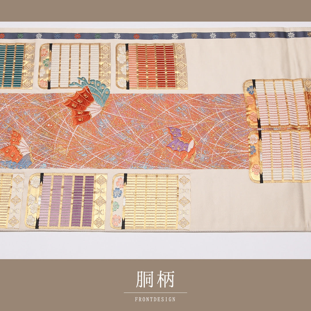 振袖用 袋帯 帯丈420cm 正絹 六通 縅毛 蝶 クリーム系 1243-01043