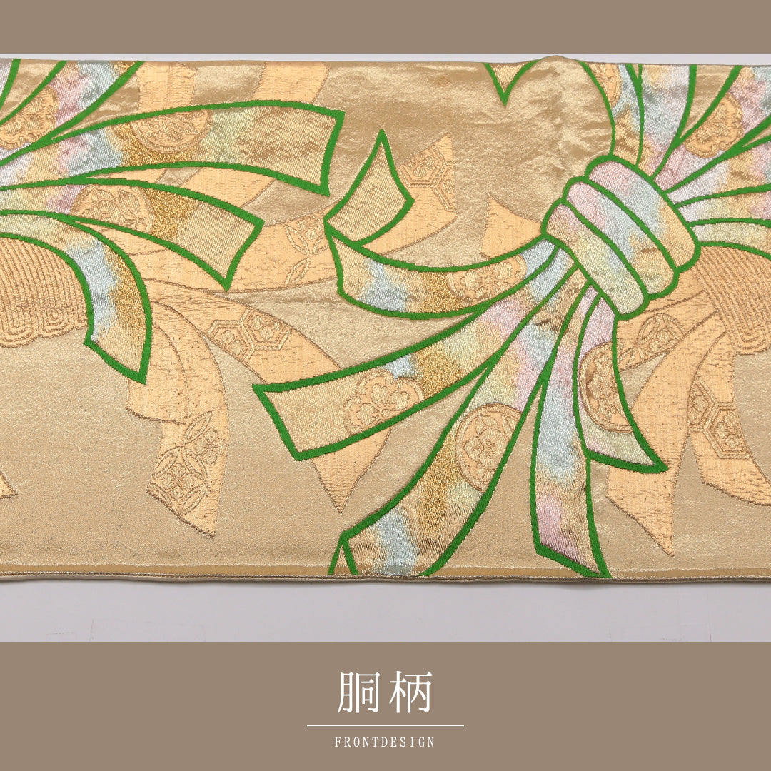 袋帯 帯丈412cm 正絹 六通 帯端のみ未仕立て 帯芯なし フォーマル 唐織 熨斗 金系 1243-01446