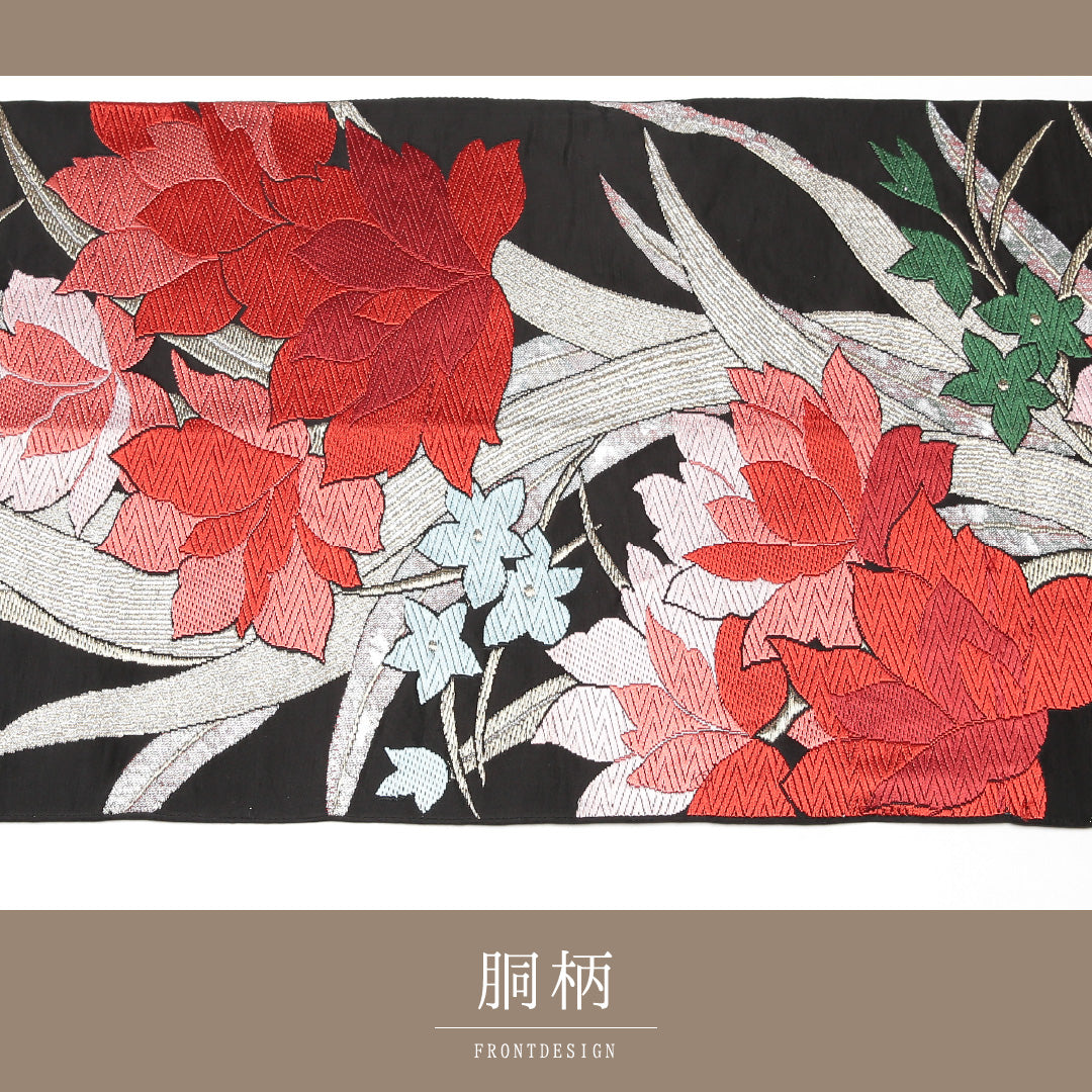 振袖用 袋帯 帯丈394cm 正絹 六通 芙蓉 金系 黒系 1243-01220