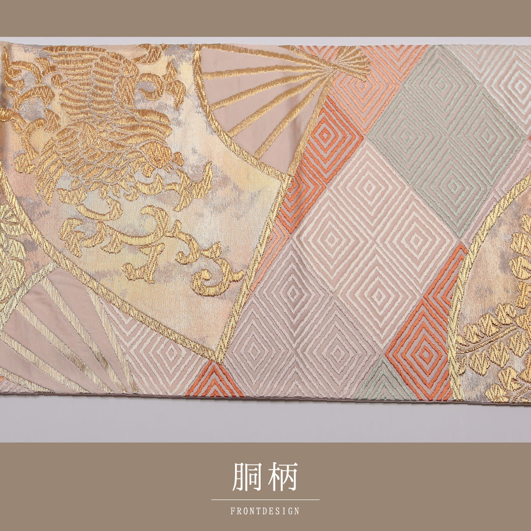 袋帯 帯丈442cm 正絹 六通 フォーマル 扇面文 唐草鳳凰文 菱つなぎ クリーム系 ピンク系 1243-01350