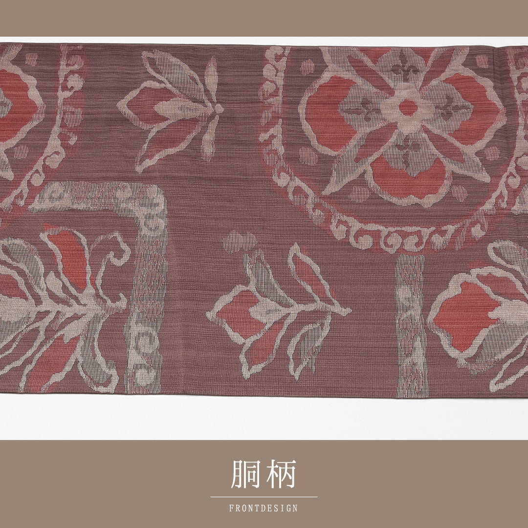 未使用品 袋帯 帯丈436cm 正絹 六通 古今帯 インフォーマル 花菱 茶系 1243-01234