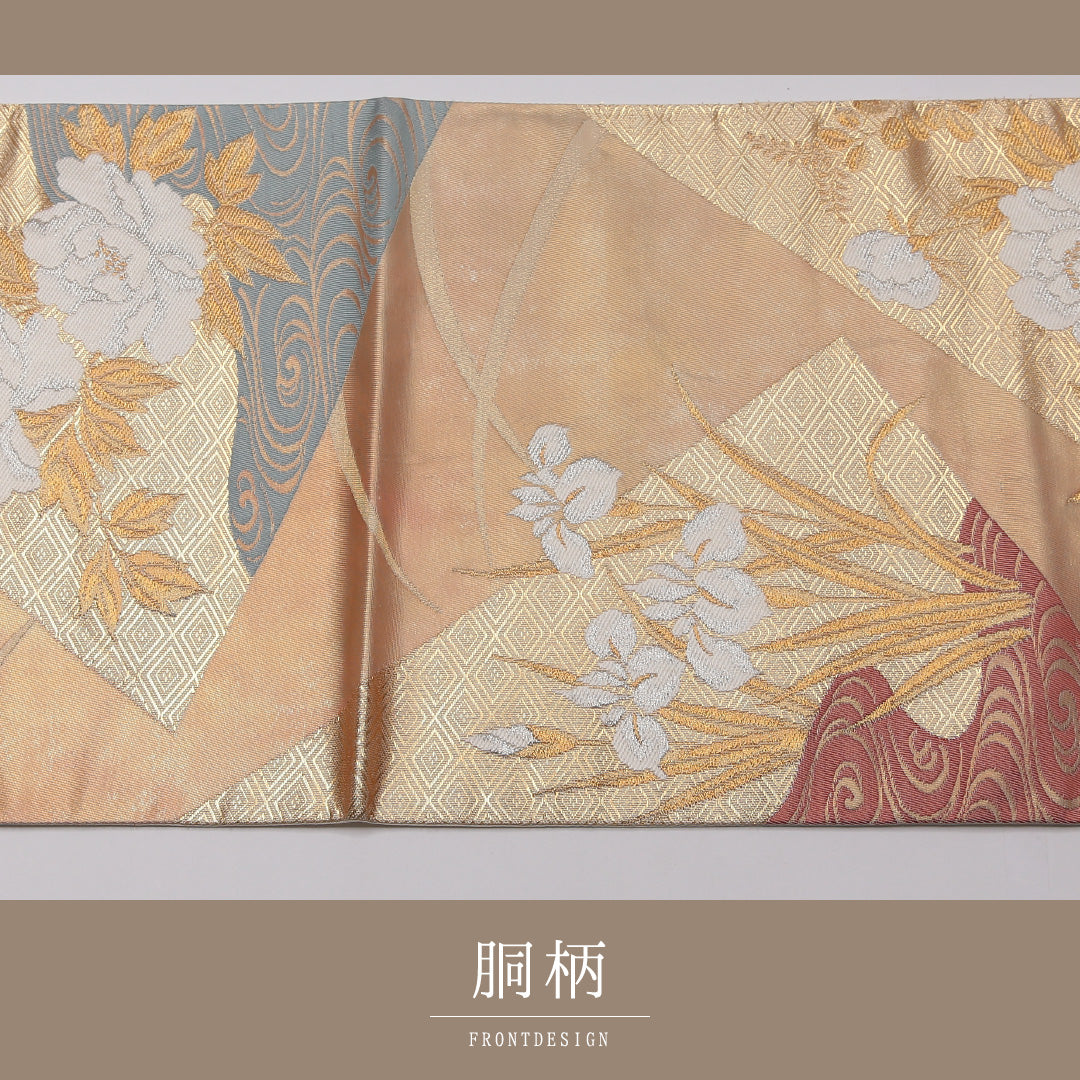 袋帯 六通 帯丈428cm フォーマル Sランク 正絹 牡丹 菖蒲 ベージュ系 1223-01423