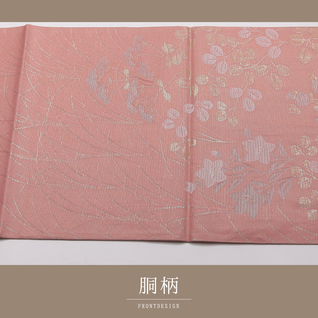 夏物 袋帯 帯丈424cm 正絹 六通 セミフォーマル 秋草文 ピンク系 1243-01443