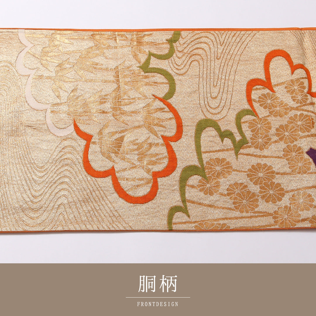 アンティーク 袋帯 帯丈424cm 六通 未仕立て Aランク 正絹 雲取り 吉祥文様 古典的 淡い 金系 1223-01676