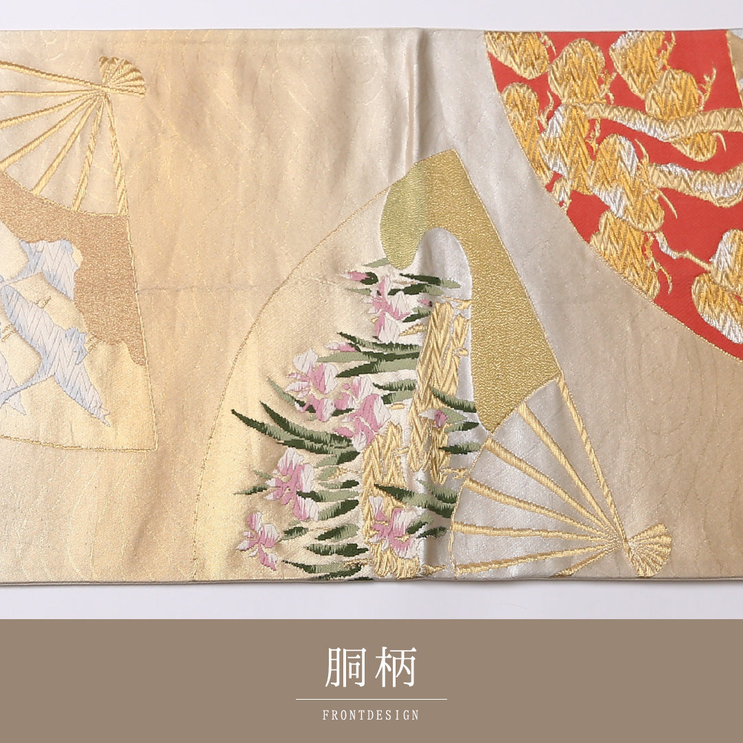 袋帯 帯丈424cm 正絹 六通 フォーマル 更紗 花扇 松鶴 八橋 金系 1243-01438