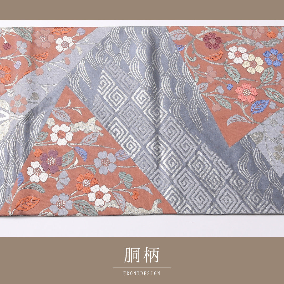 袋帯 帯丈428cm 正絹 六通 フォーマル 色紙重ね 水色系 1243-01499