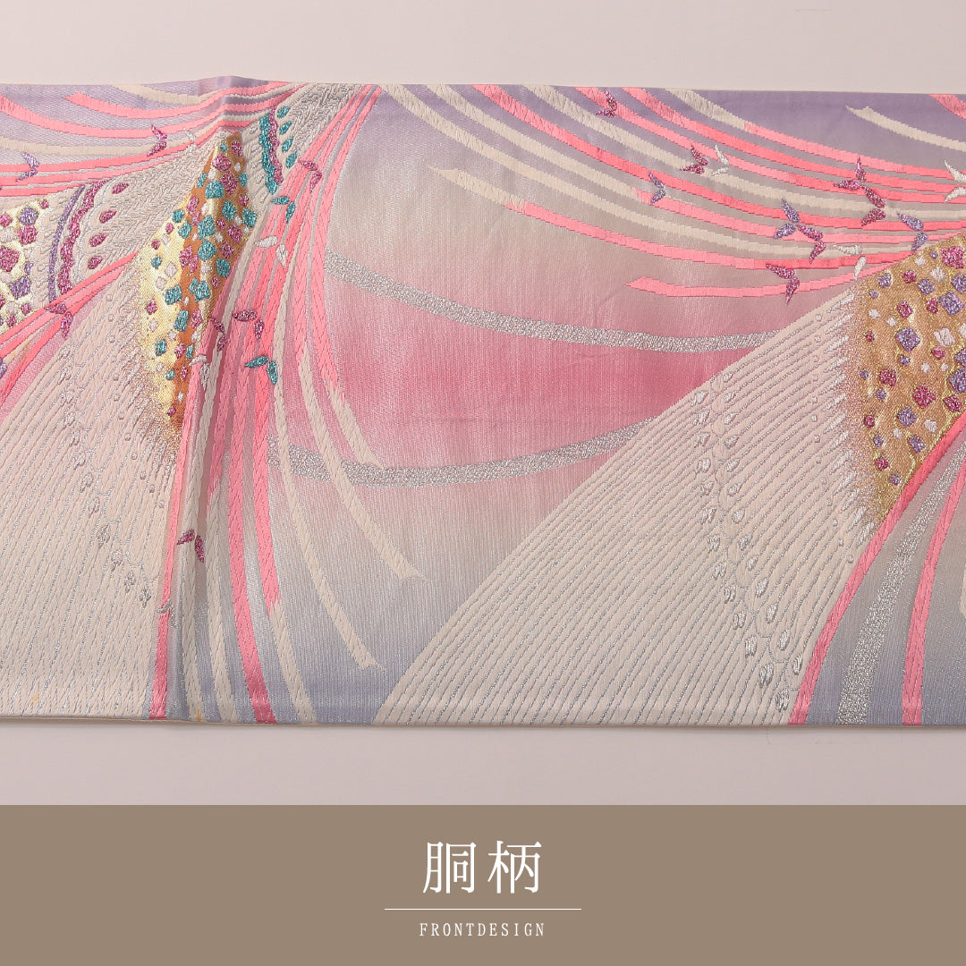 振袖用 袋帯 帯丈432cm 正絹 六通 帯端のみ未仕立て 帯芯なし 孔雀 証紙 ピンク系 銀系 1243-01886