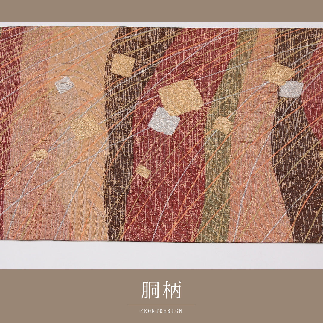 袋帯 帯丈456cm 正絹 全通 セミフォーマル ふくれ織 色紙 金系 茶系 1243-01269