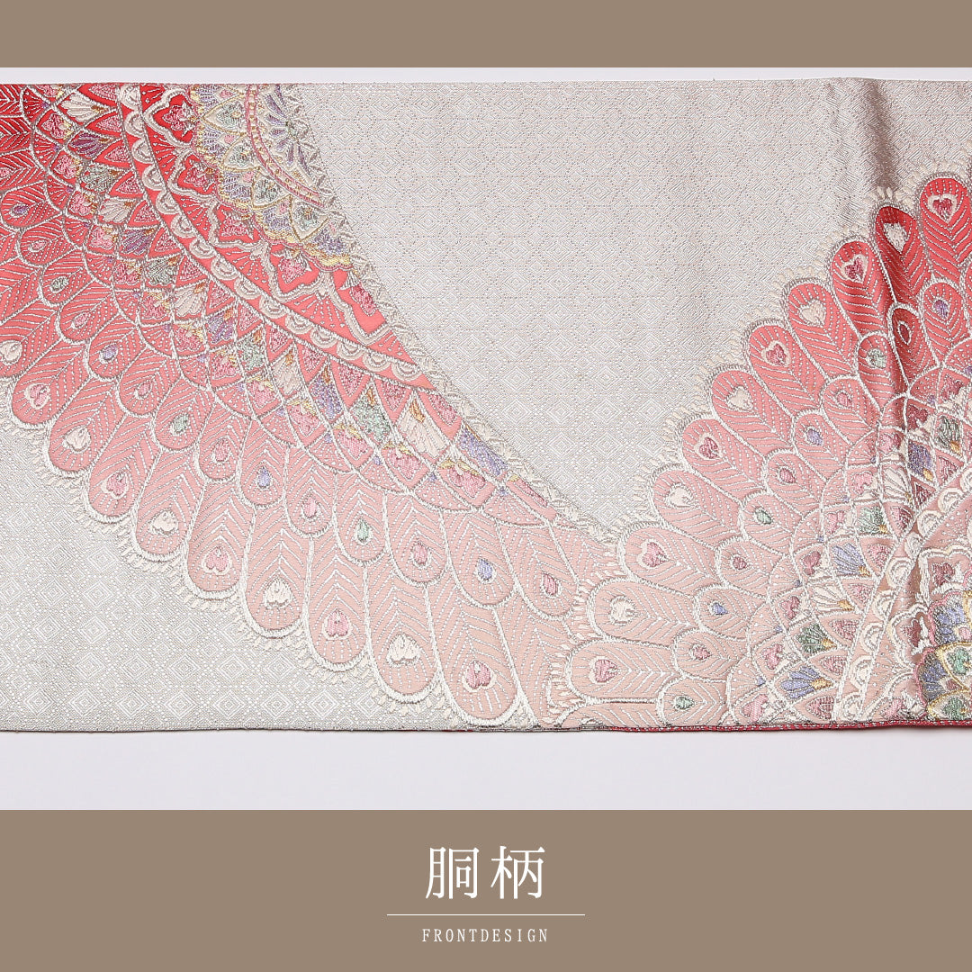 振袖用 袋帯 帯丈424cm 正絹 全通 佐賀錦 宝相華 孔雀 ピンク系 1243-01049