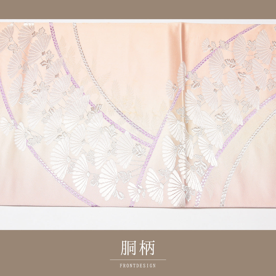 袋帯 帯丈426cm 正絹 六通 フォーマル 花扇 ピンク系 1243-01317