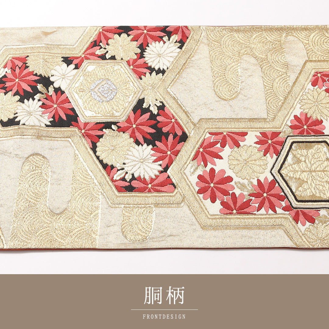袋帯 帯丈404cm 六通 フォーマル Aランク 正絹 吉祥文様 花柄 古典的 華やか 金系 1223-01720