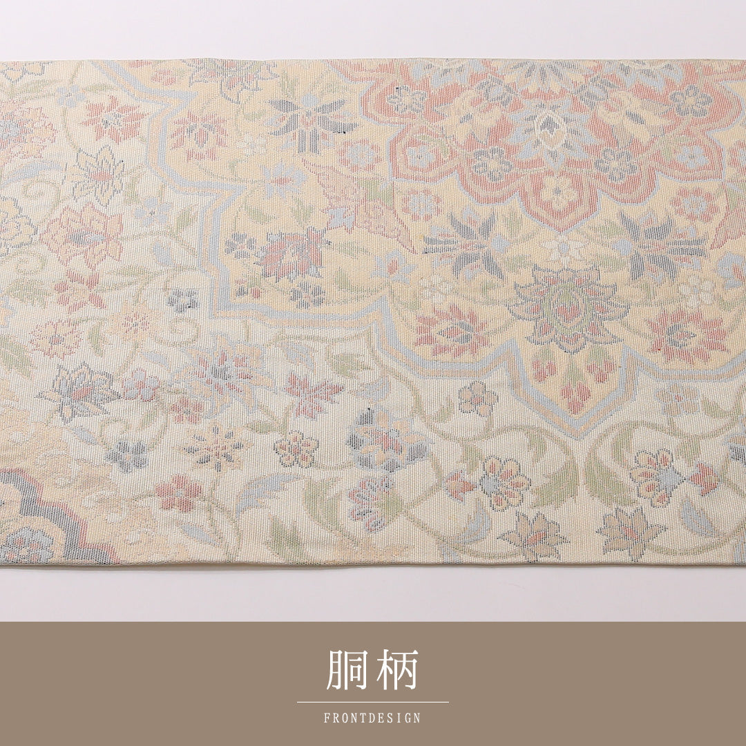 袋帯 帯丈438cm 正絹 六通 帯芯なし フォーマル 佐賀錦 宝相華 クリーム系 1243-01651
