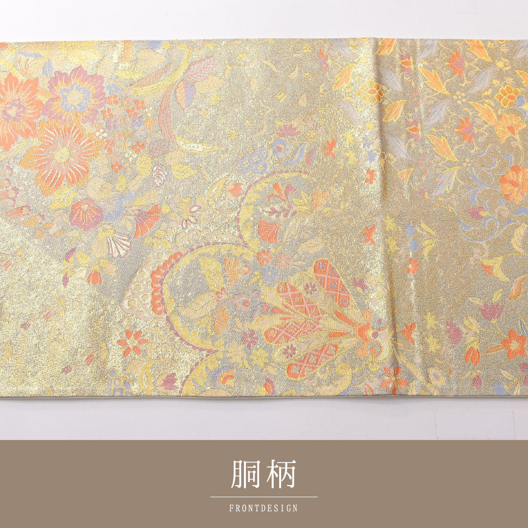 袋帯 帯丈438cm フォーマル 六通 帯芯なし Sランク 正絹 吉祥文様 金系 1223-02142