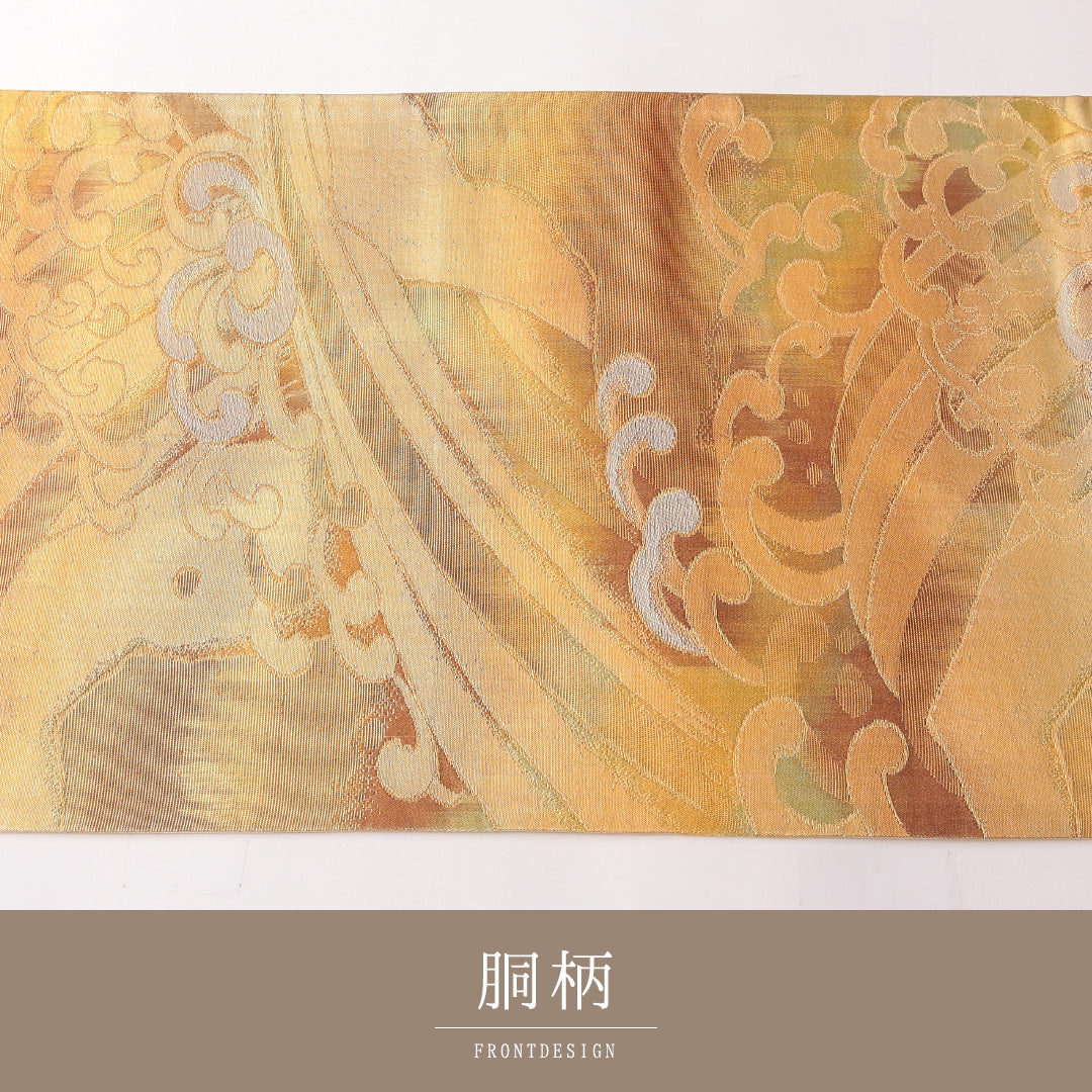 袋帯 帯丈408cm 正絹 六通 フォーマル 荒磯 古典柄 金系 1243-01765
