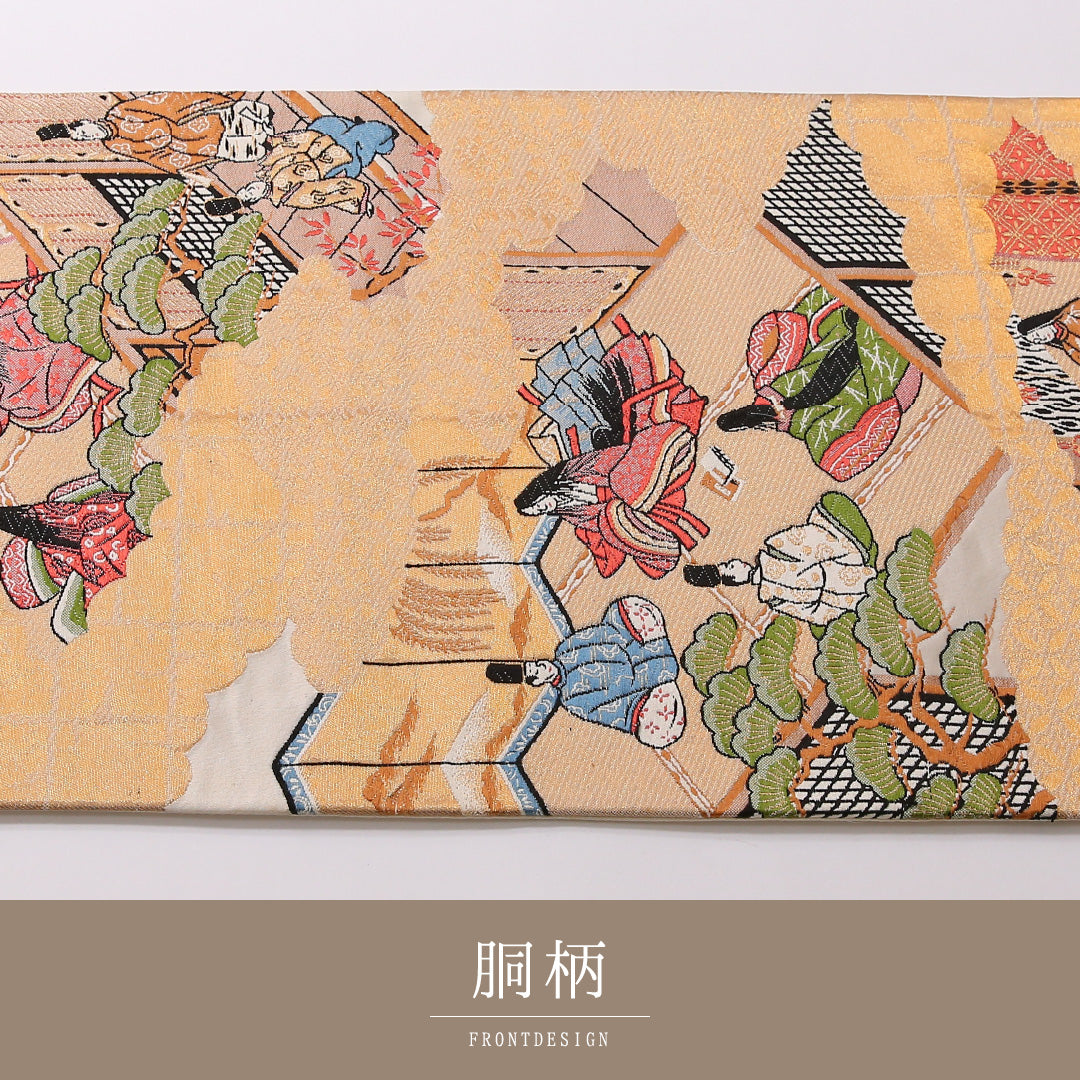 袋帯 帯丈432cm 正絹 六通 フォーマル 源氏物語 平安絵巻 ベージュ系 金系 1243-01636