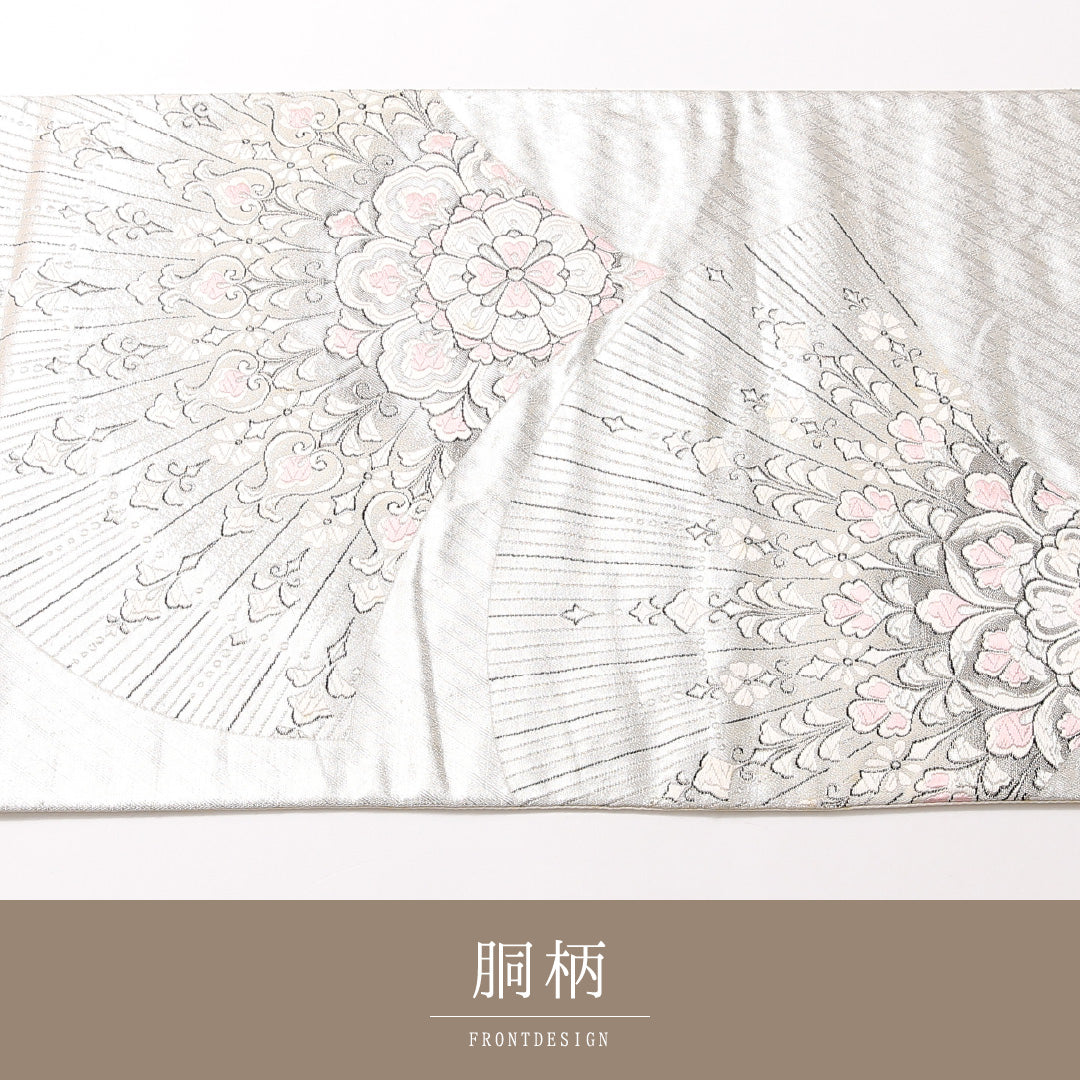 振袖用 袋帯 帯丈362cm 正絹 六通 扇面文 孔雀 銀系 1243-01731