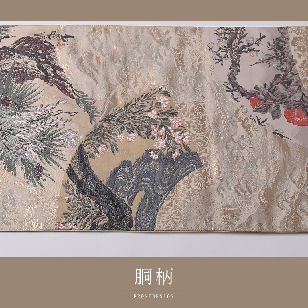 袋帯 帯丈420cm 正絹 全通 フォーマル 扇面文 流水 松 クリーム系 1243-01574