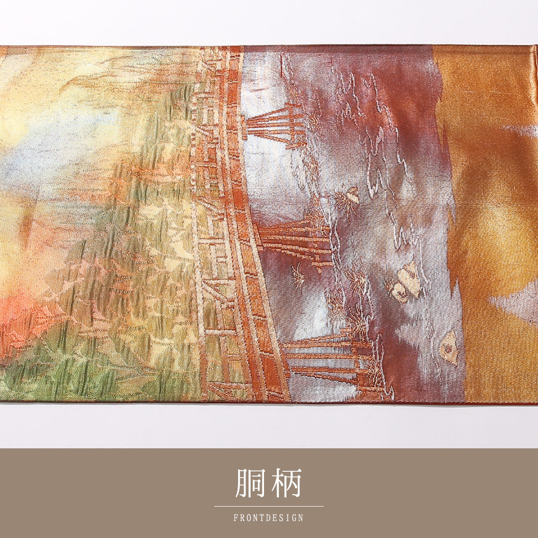 袋帯 帯丈412cm 正絹 六通 未仕立て セミフォーマル 渡月橋 京洛百景 嵐山 茶系 朱系 1243-01626