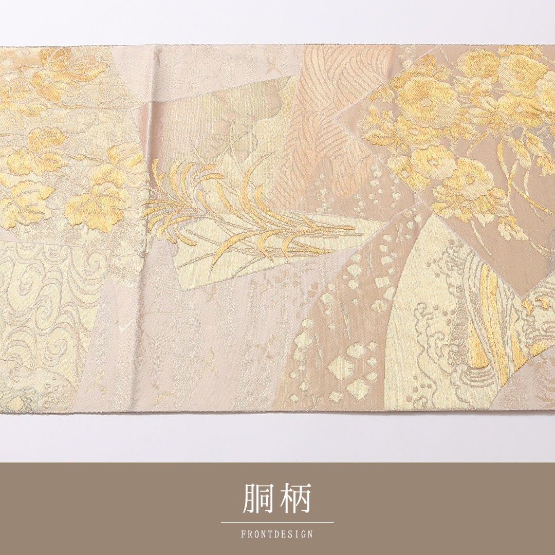 袋帯 帯丈444cm 正絹 六通 琳派乾土 色紙秋草文 フォーマル 琳派 色紙重ね ベージュ系 クリーム系 1243-01378