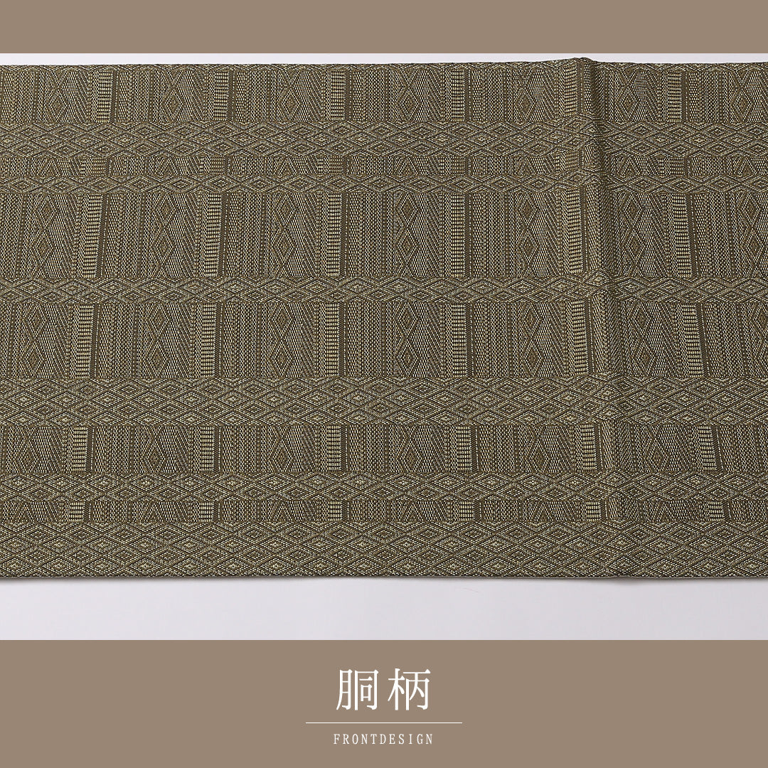 未使用品 袋帯 帯丈444cm 正絹 全通 インフォーマル 間道 茶系 緑系 1243-01597