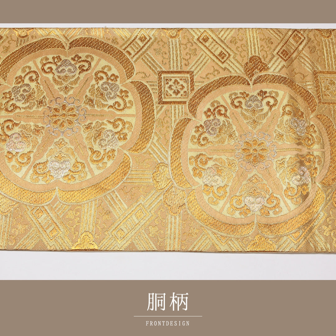 袋帯 帯丈434cm 正絹 六通 フォーマル 宝相華 花菱 落款 金系 1243-01268