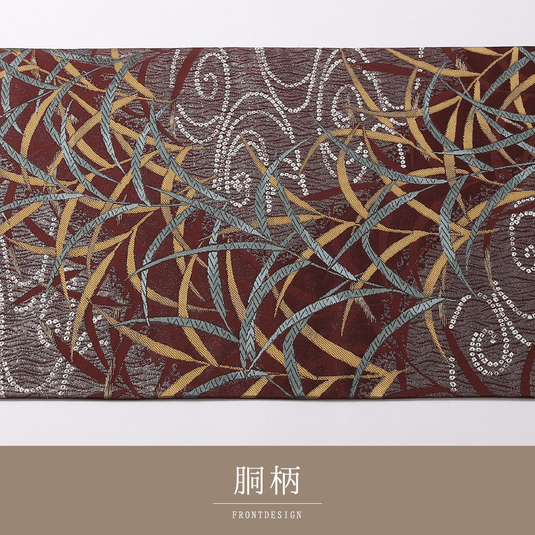 袋帯 帯丈442cm 六通 セミフォーマル Sランク 正絹 流水 芝草 古典的 淡い 茶系 1223-01686