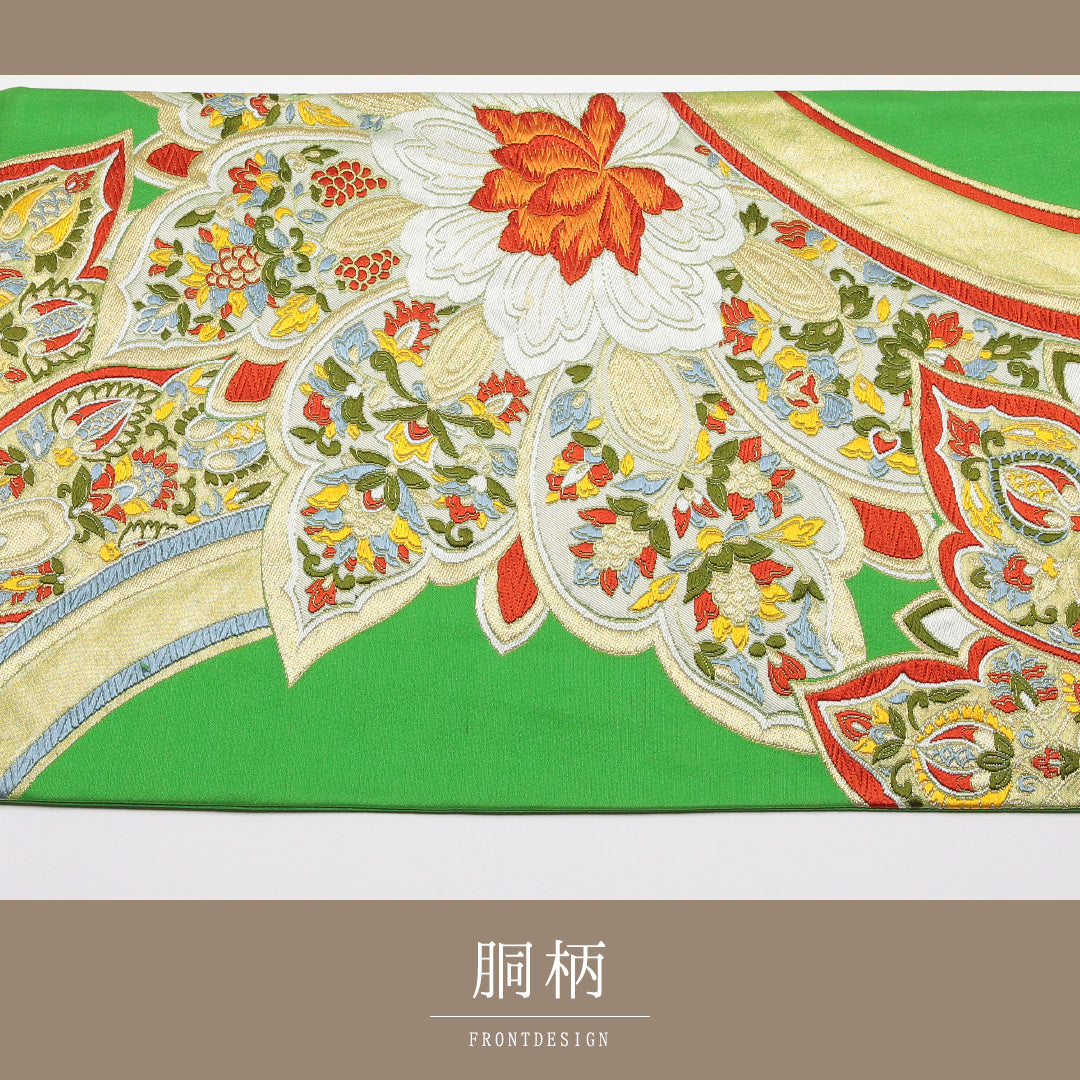 振袖用 袋帯 帯丈422cm 正絹 六通 唐織 宝相華 緑系 1243-01333