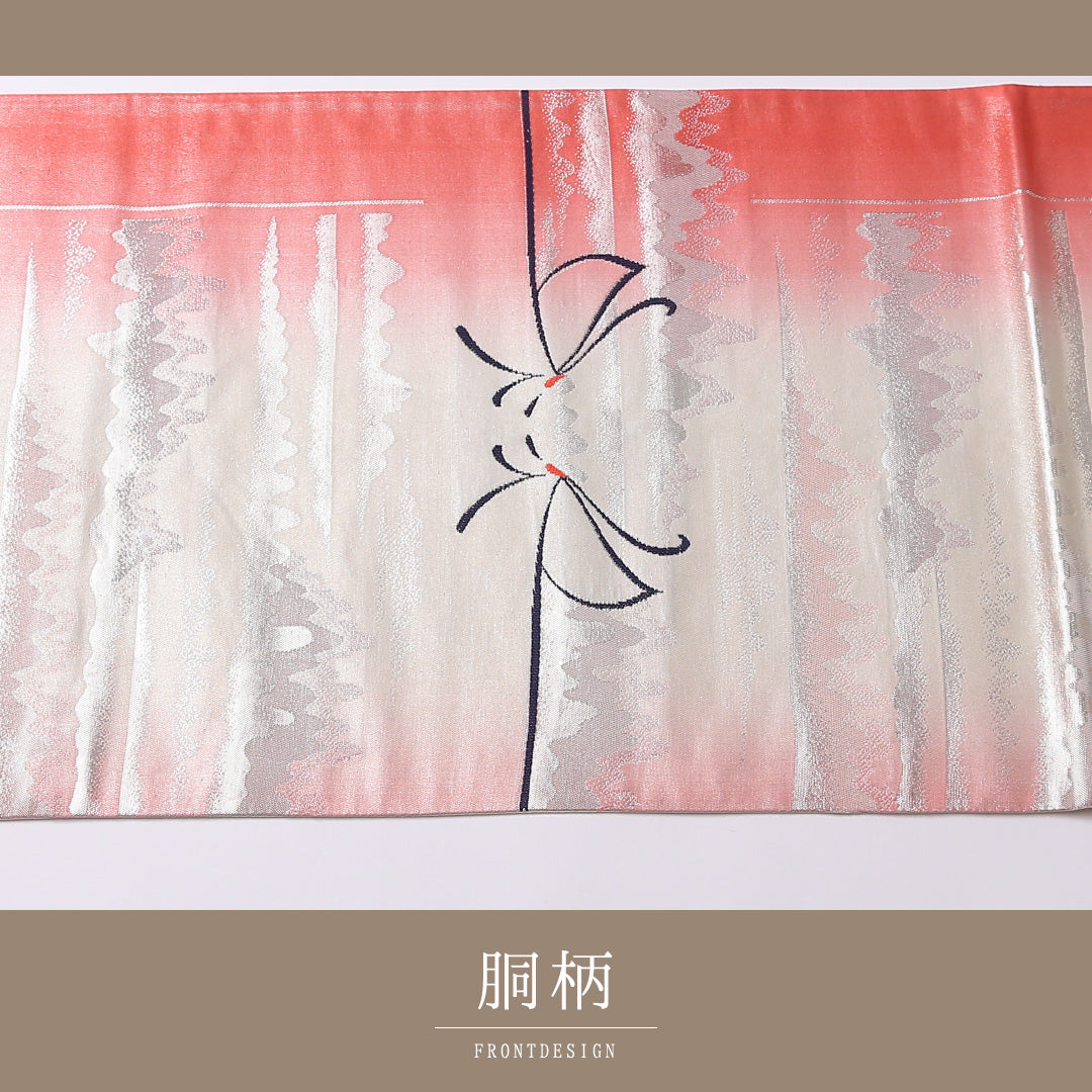振袖用 袋帯 帯丈426cm 正絹 六通 三松 蝶 ピンク系 1243-01585