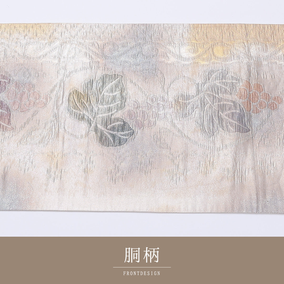 袋帯 帯丈428cm 六通 葡萄 ふくれ織 セミフォーマル 銀系 正絹 Aランク 1223-00979