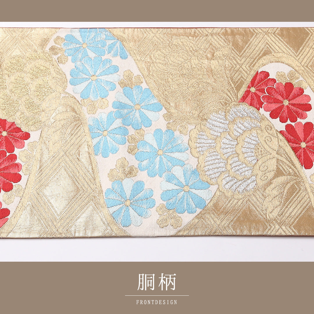 袋帯 帯丈396cm 正絹 六通 フォーマル 唐華 流水 菊 吉祥文様 金系 1243-01509