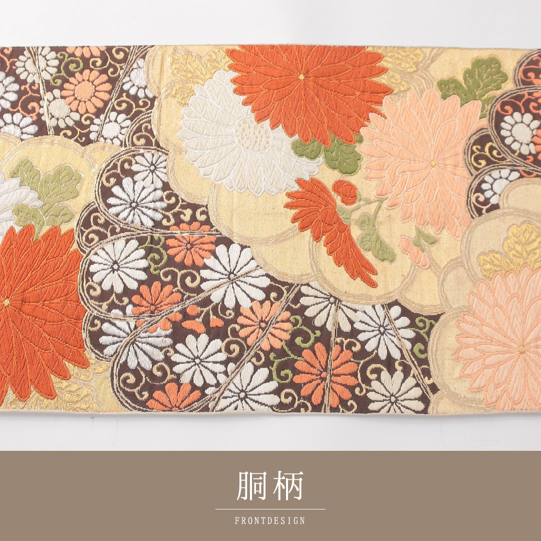 アンティーク 袋帯 帯丈404cm 正絹 六通 花扇 多色系 1243-01454