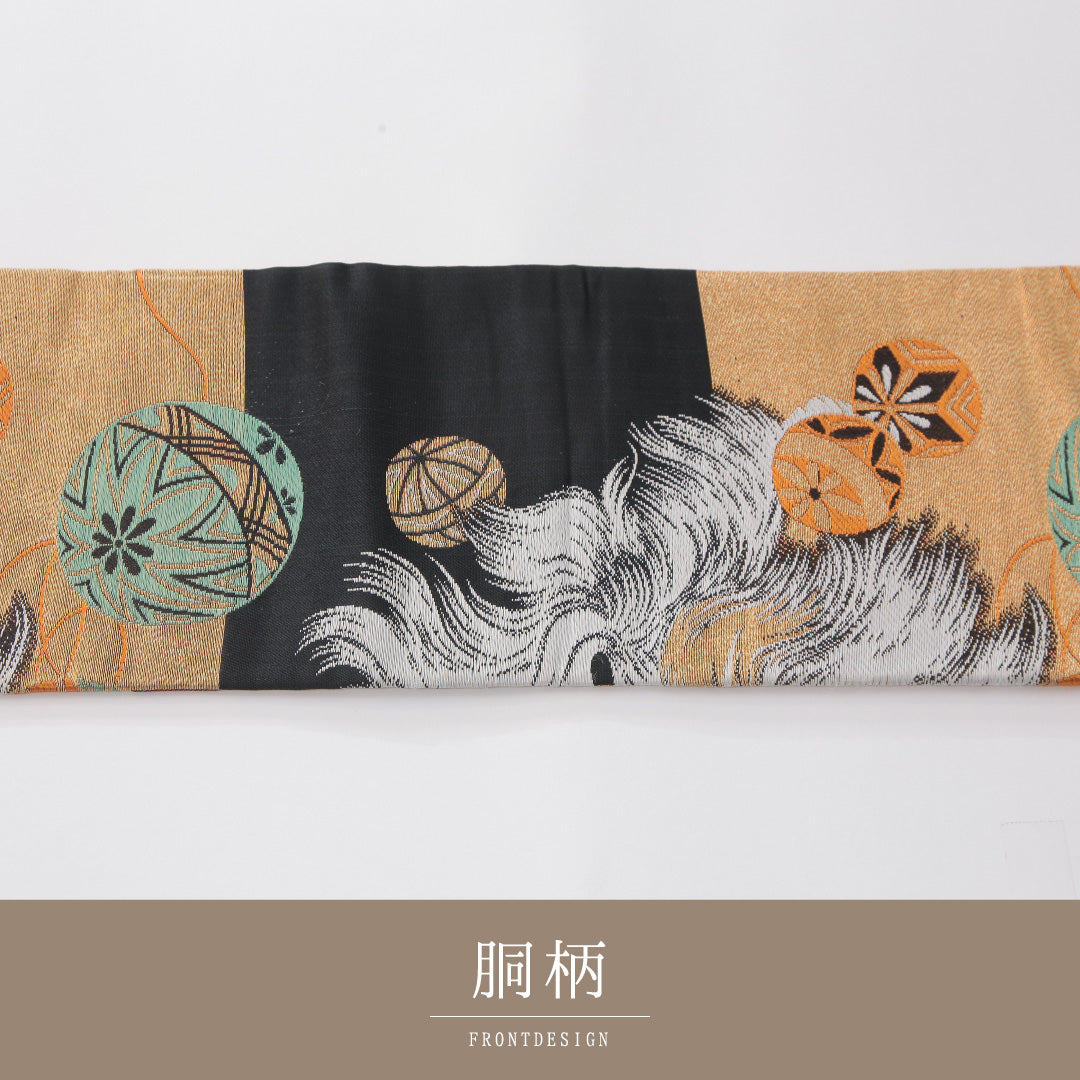 名古屋帯 1245-04269 胴柄