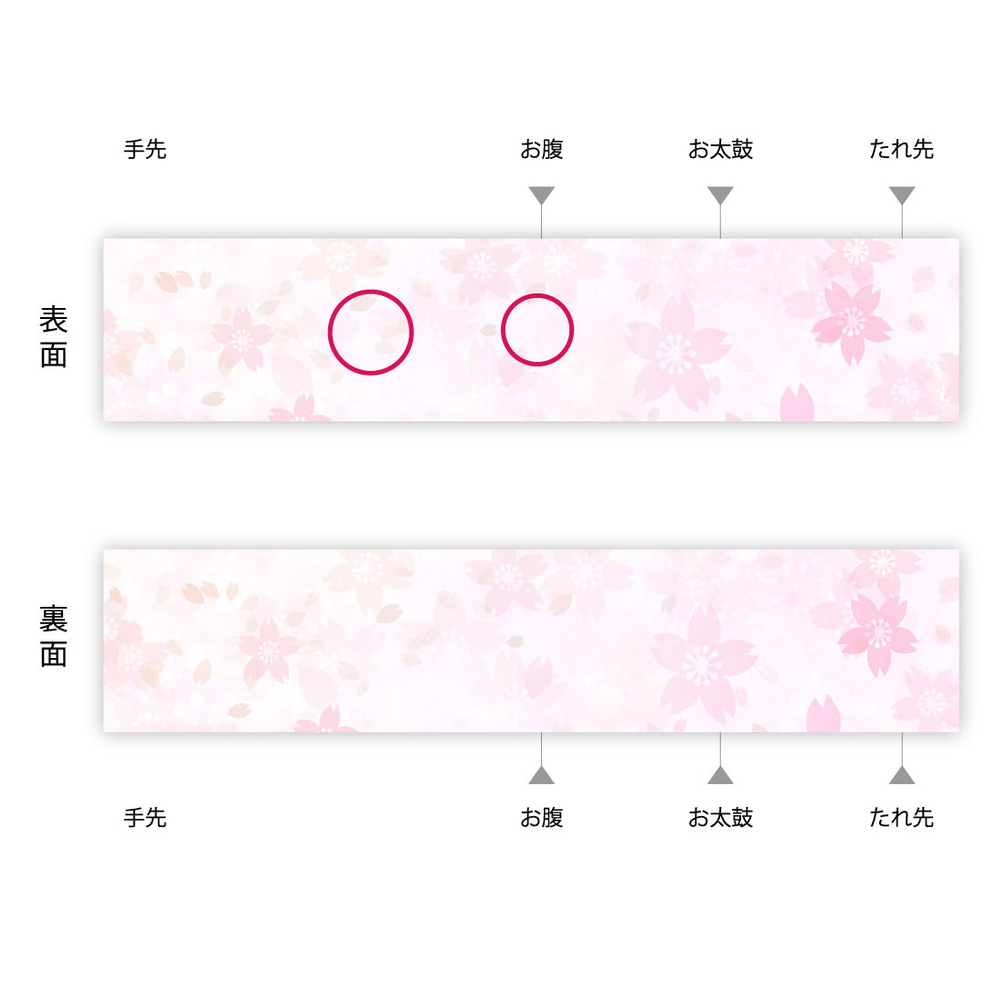 袋帯 1243-00095 状態参考画像2