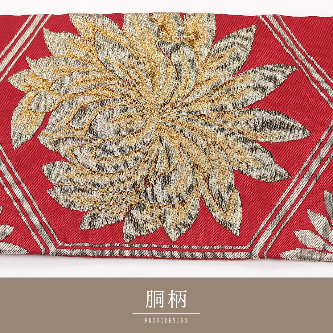 名古屋帯