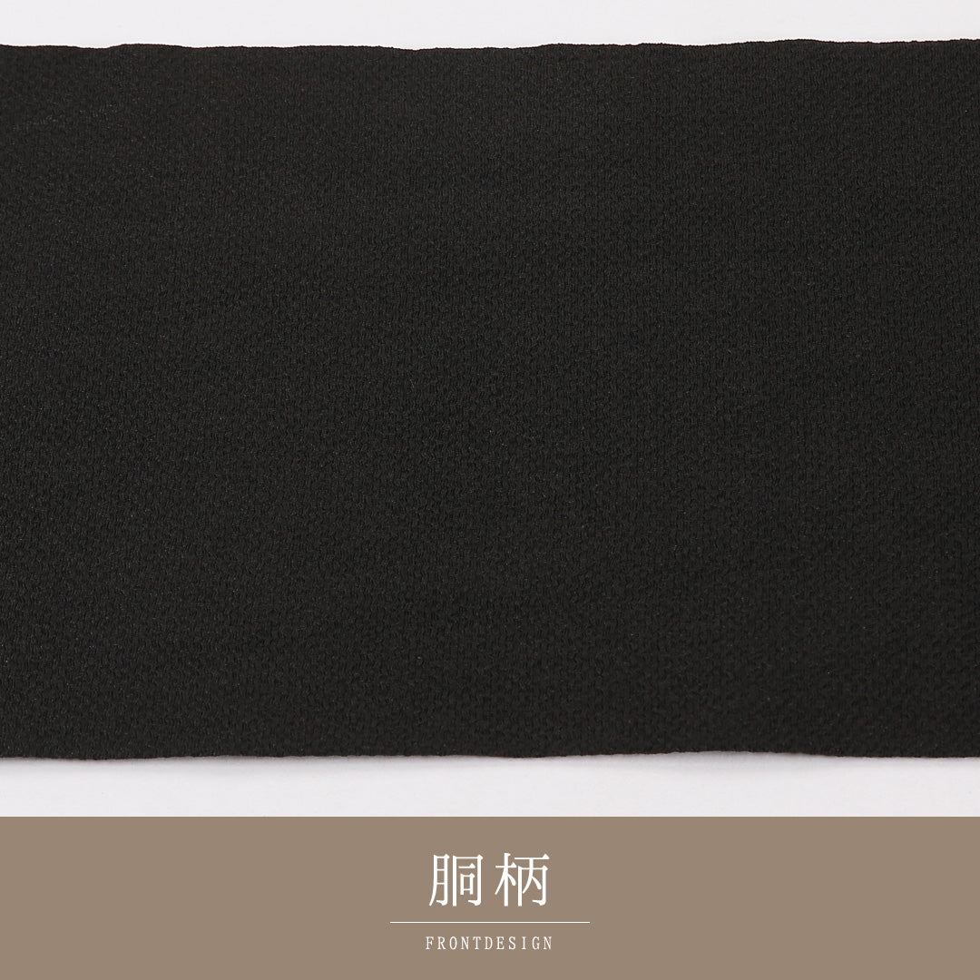 名古屋帯