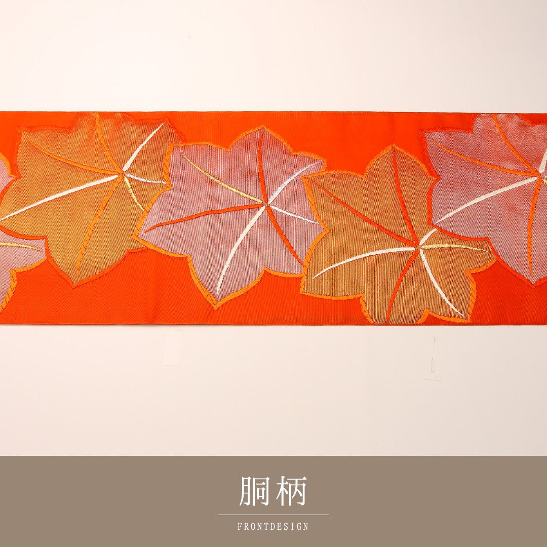 夏物 袋帯 帯丈452cm 正絹 六通 インフォーマル 楓 朱系 1243-02434
