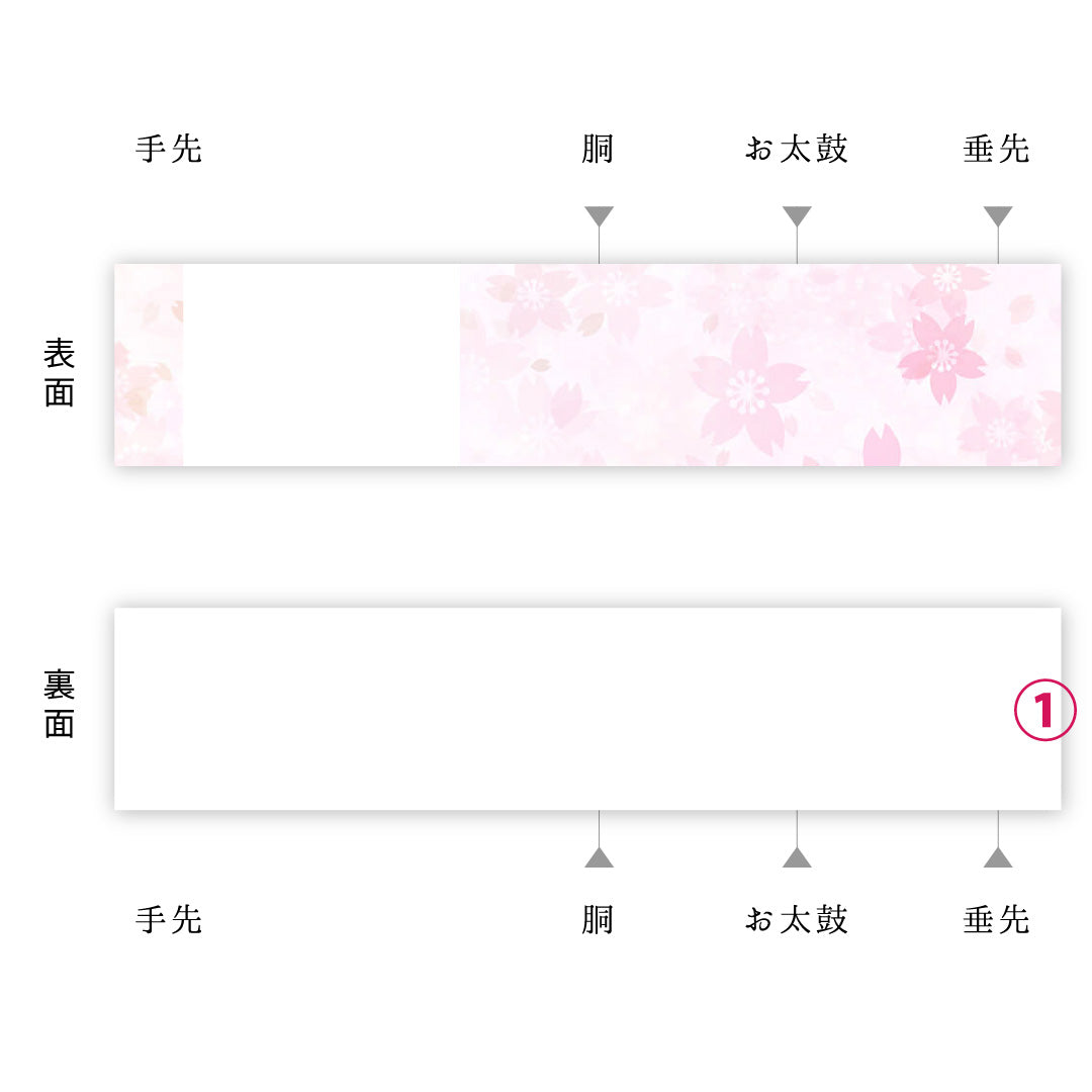 夏物 袋帯 帯丈420cm 正絹 六通 セミフォーマル 芝草 クリーム系 1243-02433