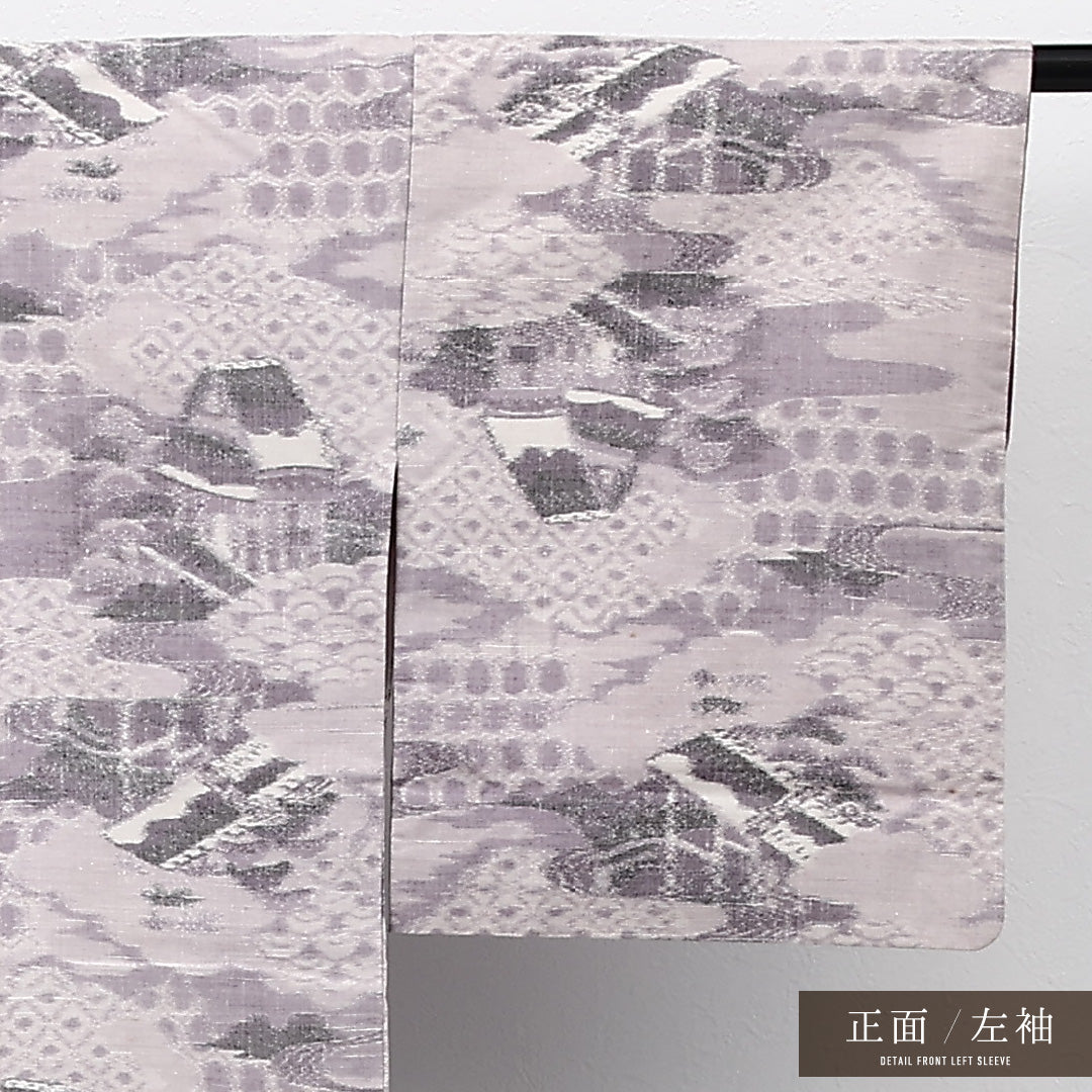 紬