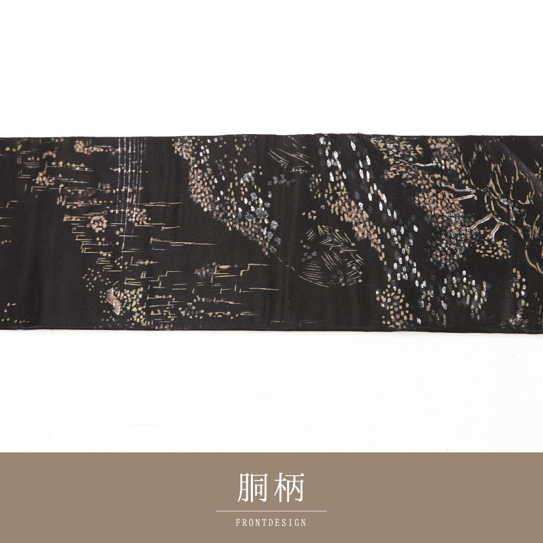 風景柄 九寸名古屋帯 Dランク 帯丈334cm 正絹 全通 名古屋仕立て 染め インフォーマル 手描き 黒系 RP 1245-04707