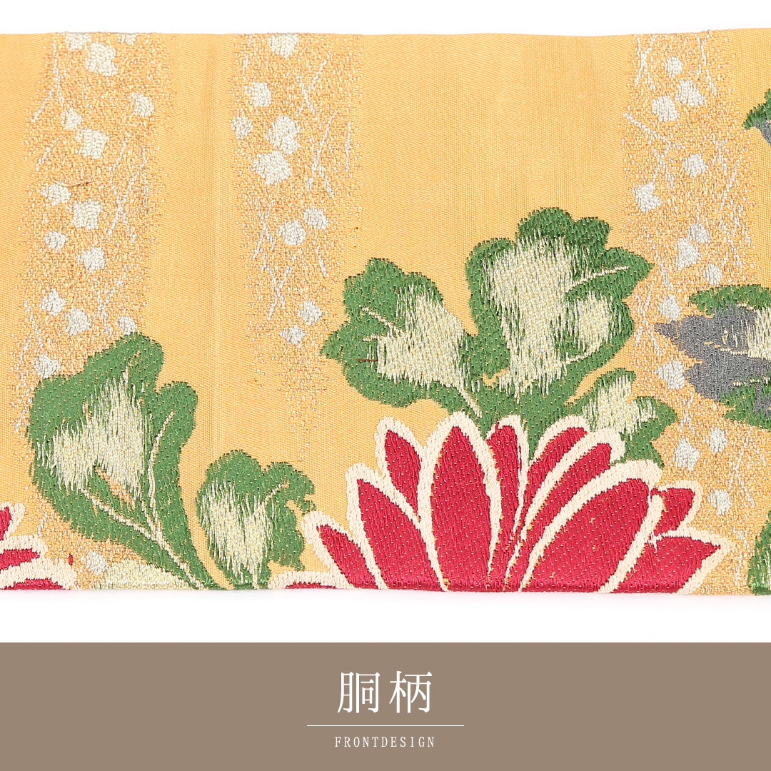 名古屋帯