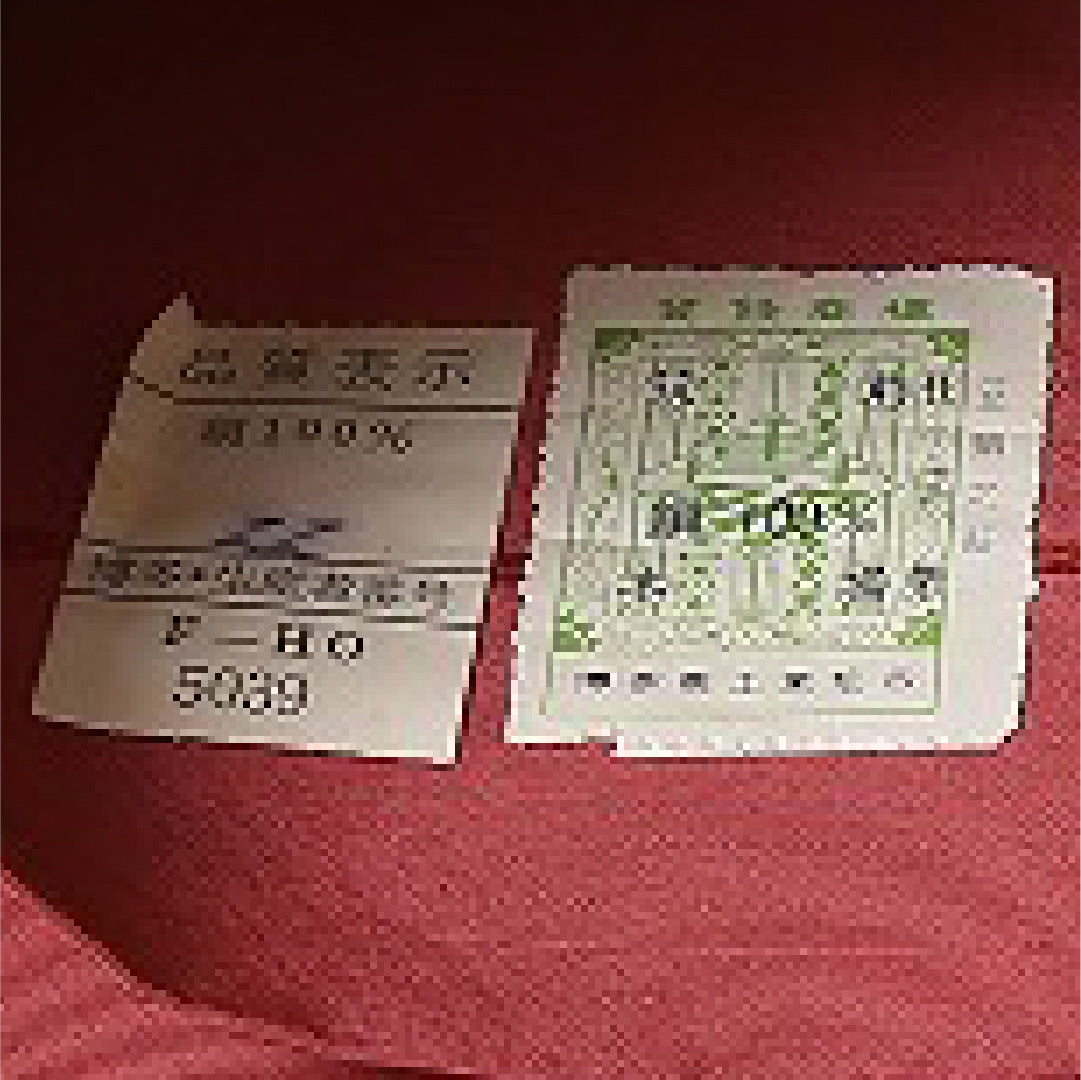 名古屋帯 全通 帯丈272cm カジュアル Sランク 正絹 有栖川文 朱系 1224-02200
