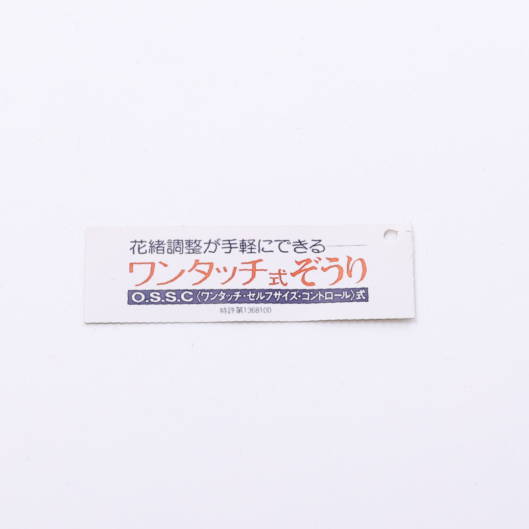 草履・バッグセット Aランク 正絹 礼装用 錦織 金系 1241-00111