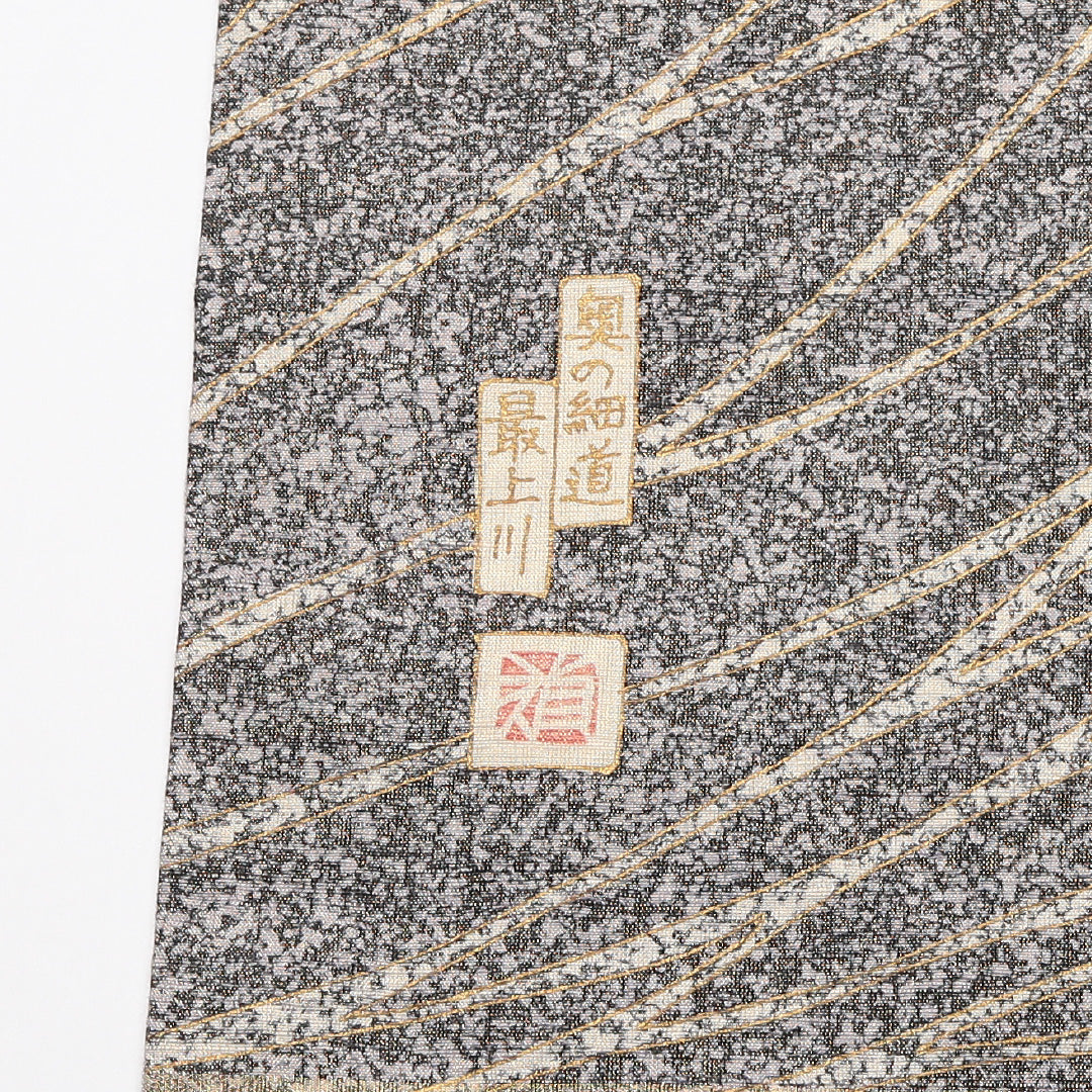 袋帯 帯丈404cm 正絹 全通 セミフォーマル 奥の細道「最上川」 浮世絵 遠山 船 作家物 落款 グレー系 1243-01453