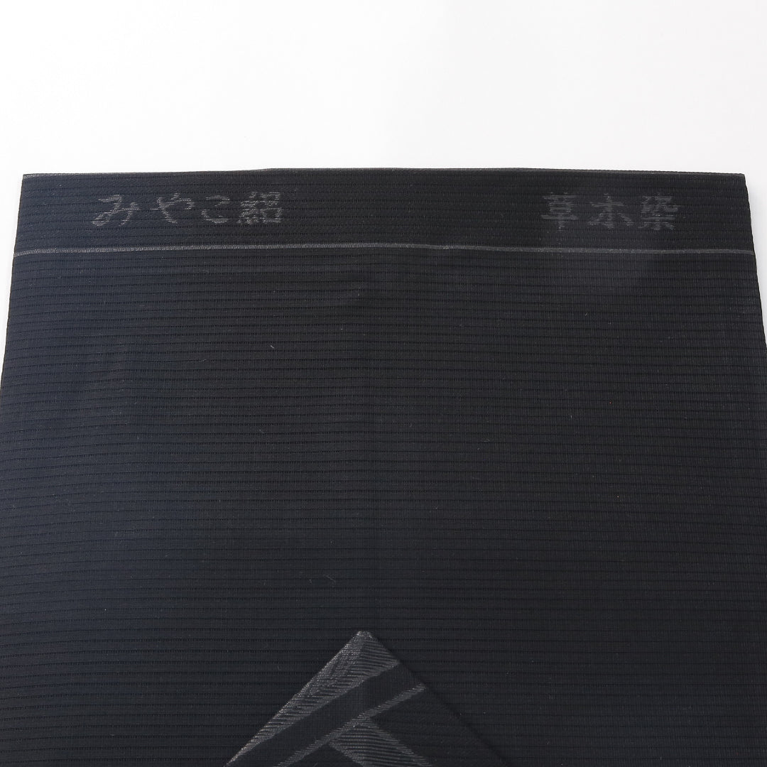 名古屋帯 1245-04350 裏面