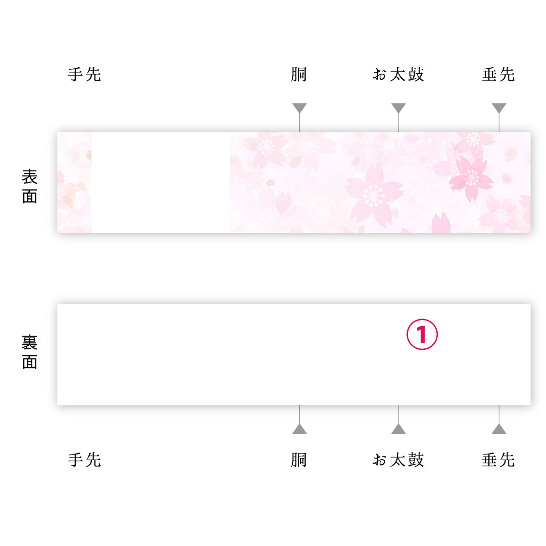 袋帯 帯丈444cm 正絹 六通 フォーマル 唐織 鏡裏文 孔雀 クリーム系 1243-02395
