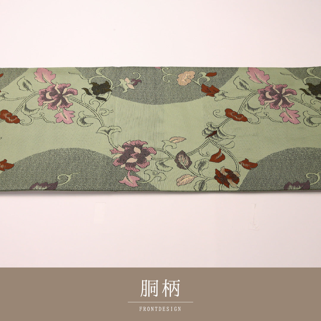 京袋帯 1244-04494 手先