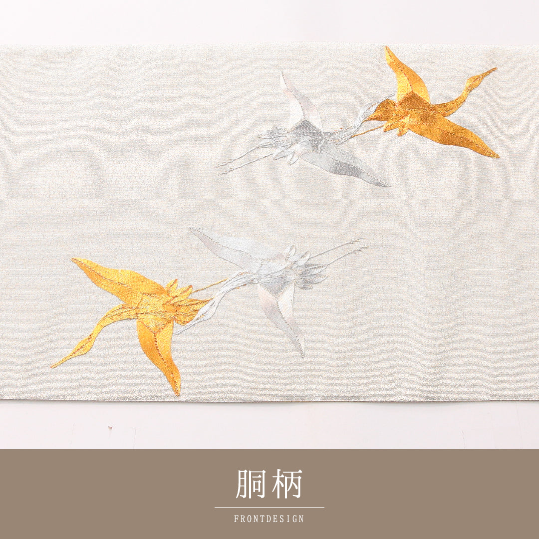 袋帯 1243-02399 状態参考画像1
