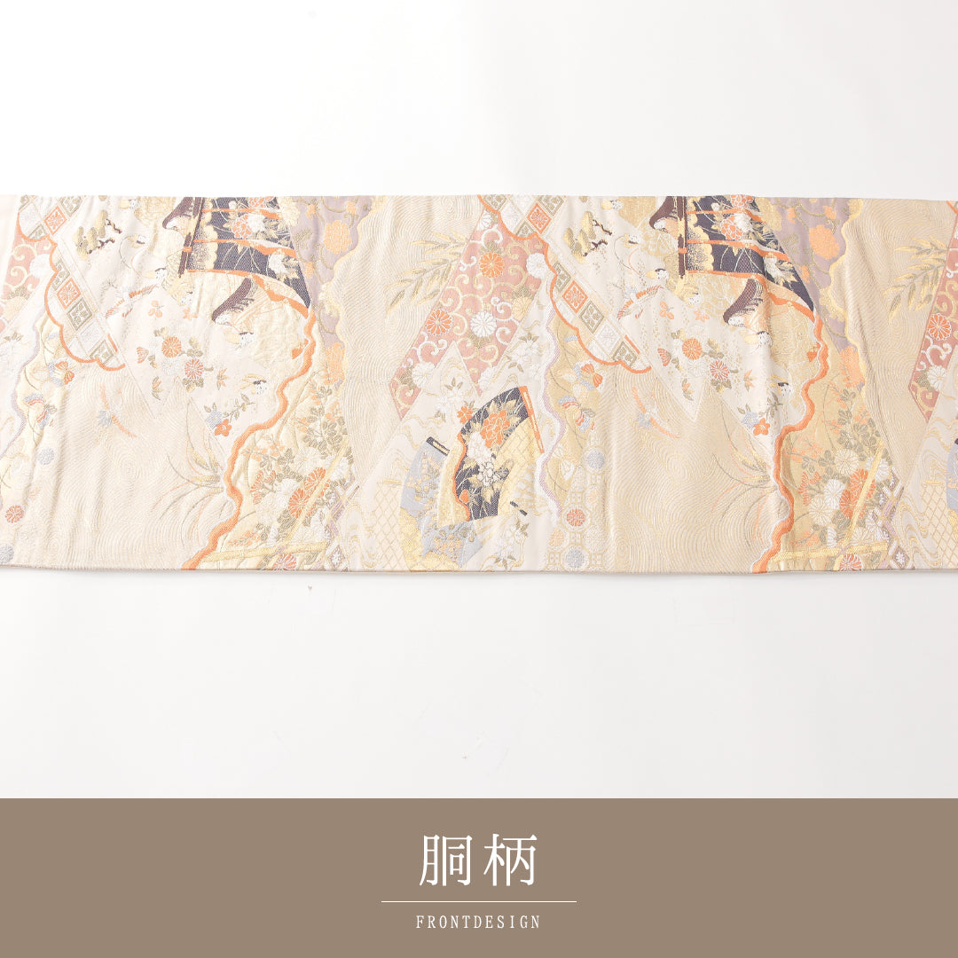 袋帯 1243-02390 背面