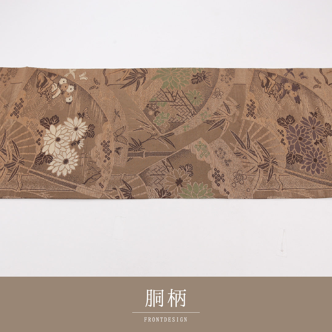 アンティーク 丸帯 帯丈392cm 正絹 全通 扇面文 竹 茶系 1242-02564